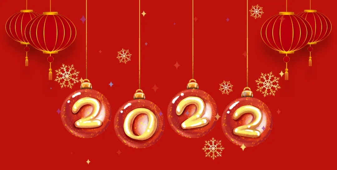 HXQC to wish everyone a happy New Year